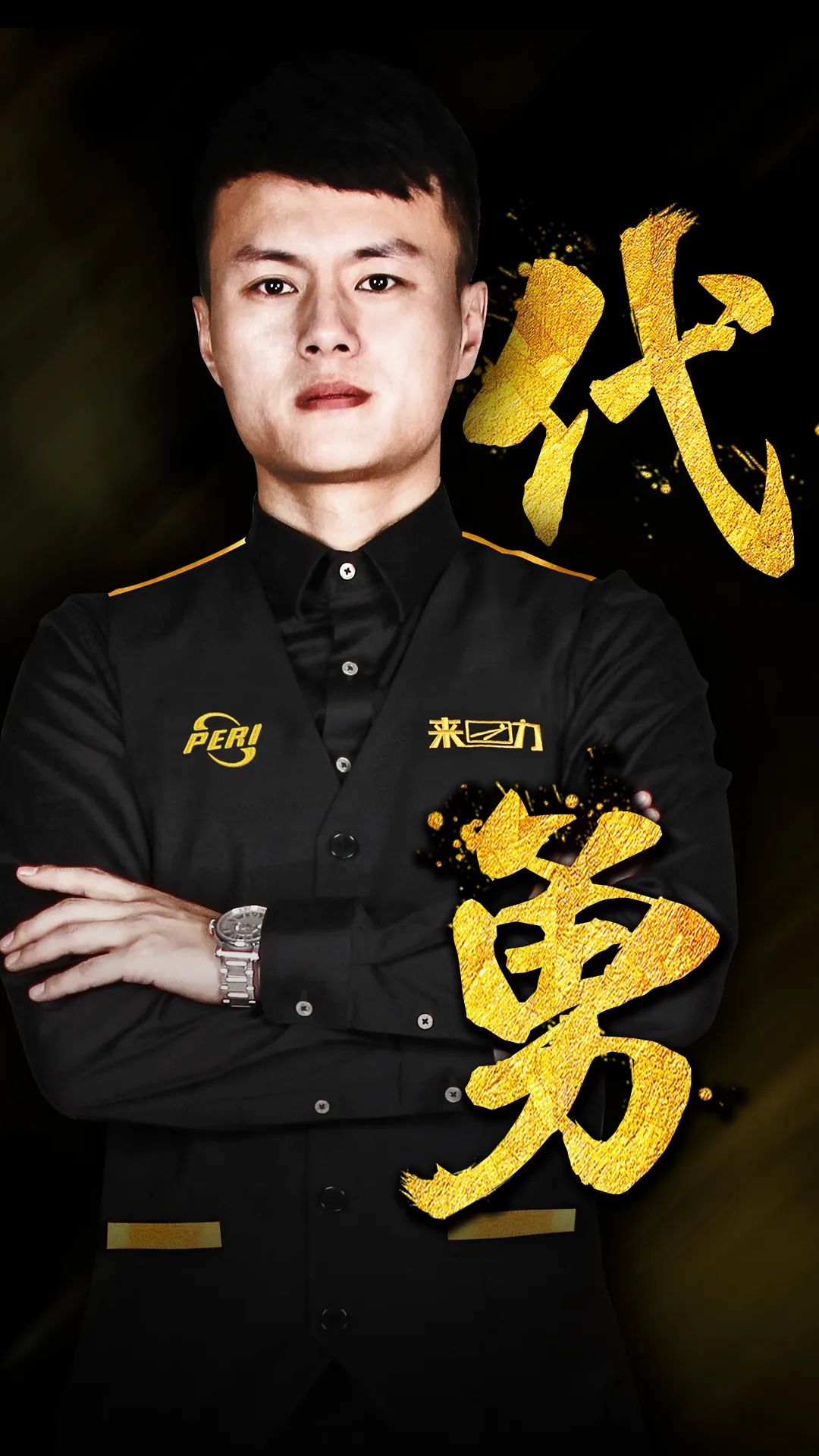 的起点