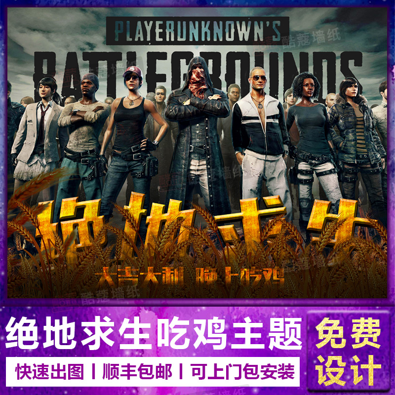 热系统的智