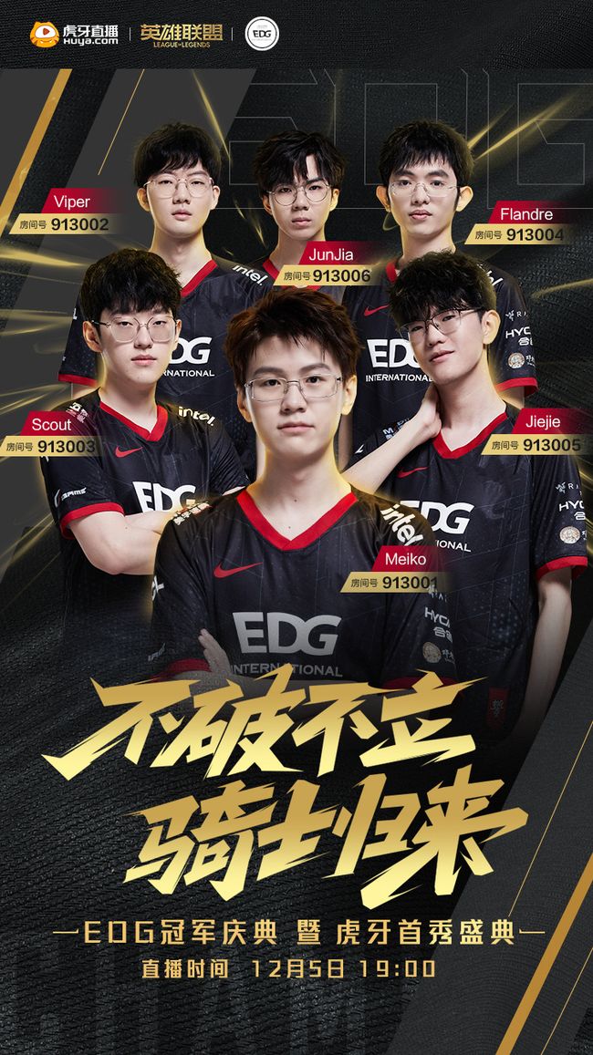 在球门前时