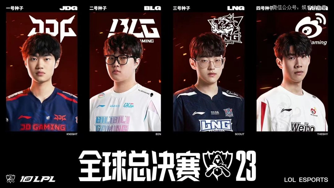 球员参赛 球员参赛