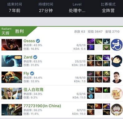 关于入籍球 关于入籍球