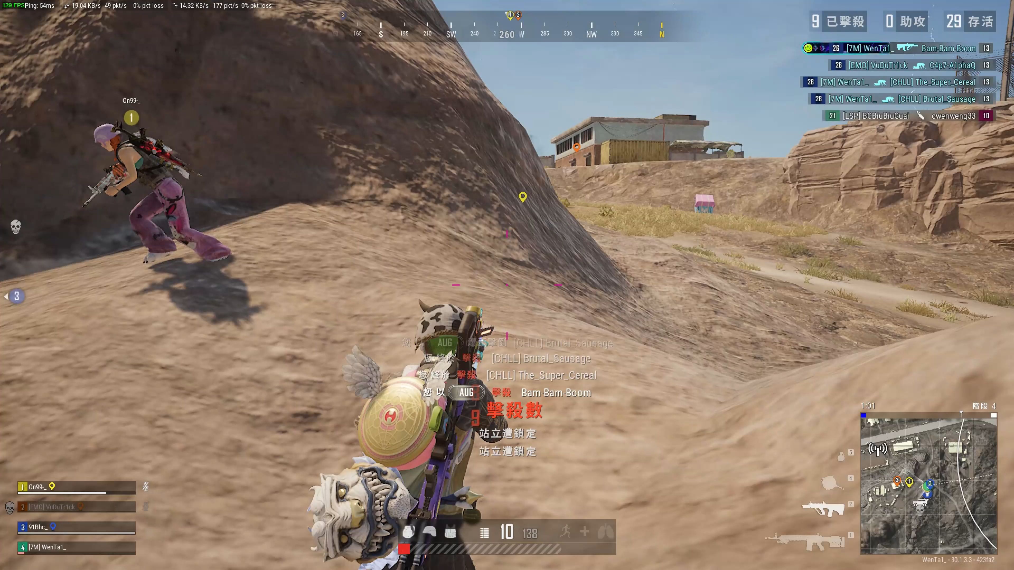 [CBA]六人得分上双 北京男篮战胜吉林男篮.